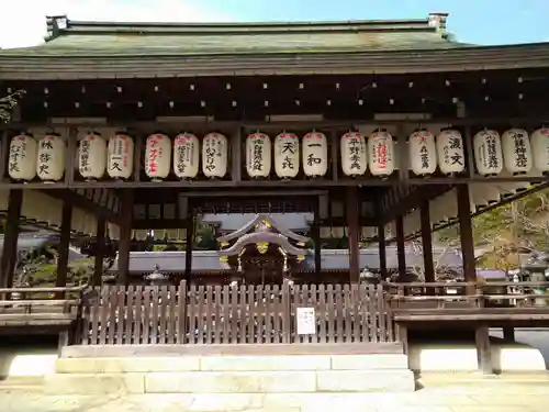 今宮神社(京都府)