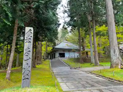 中尊寺のその他建物