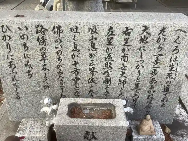 寳珠院(常楽寺)のその他建物