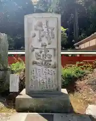 高天彦神社(奈良県)