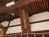 伊賀留我神社(北社)のその他建物