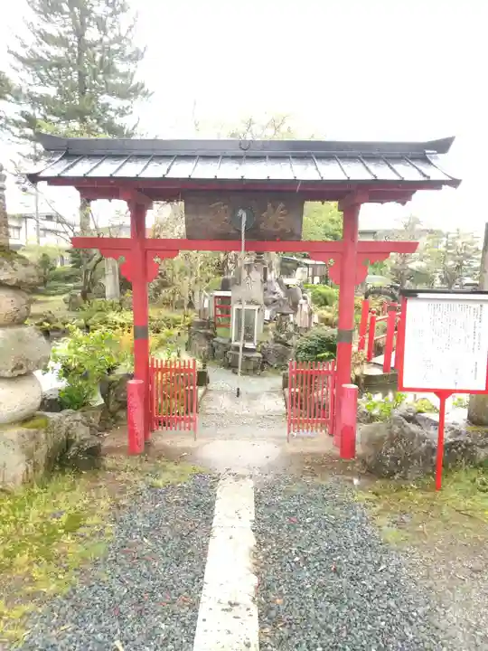 吉祥院(山形県)