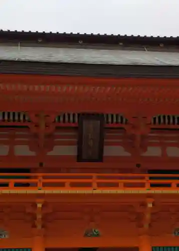 香取神宮(千葉県)