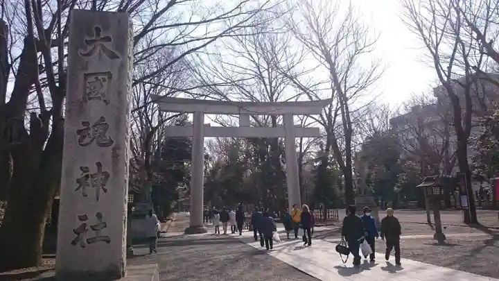 大國魂神社のその他建物
