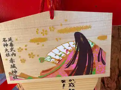 赤城神社(群馬県)