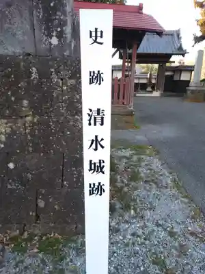 興聖寺(栃木県)
