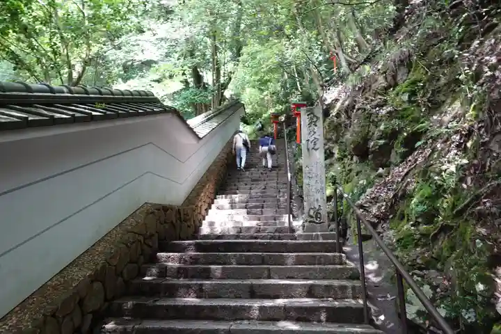 鞍馬寺(京都府)