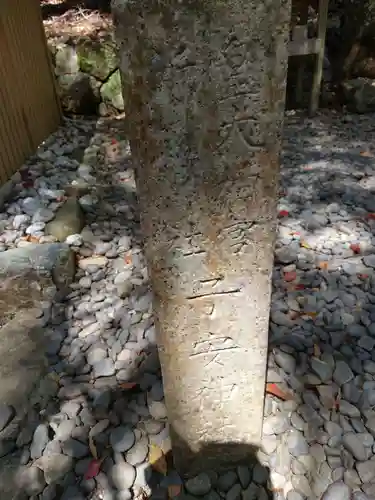 伊勢神宮内宮（皇大神宮）の末社・摂社