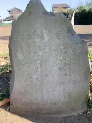 吉岡大神(千葉県)