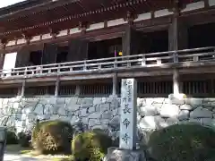 長命寺(滋賀県)