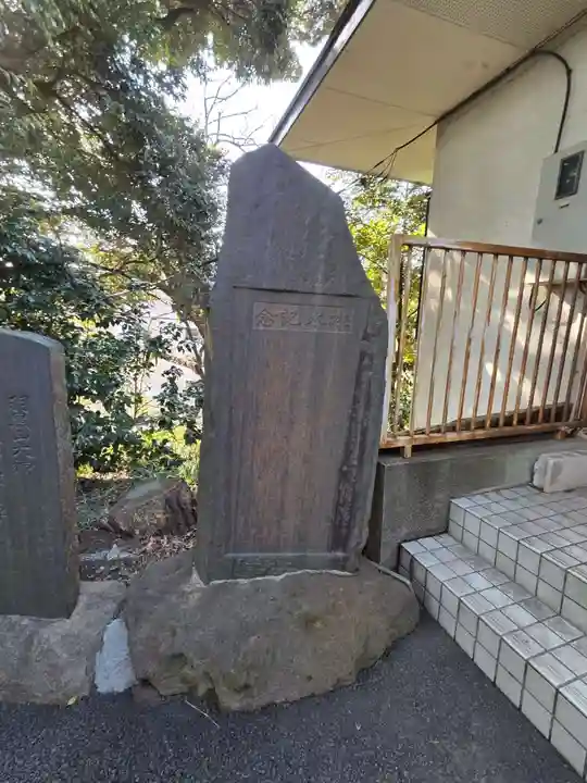 丹生神社(千葉県)