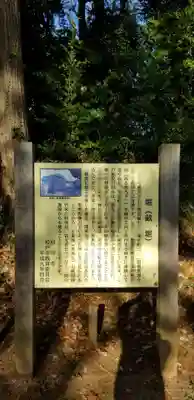 大勝院の歴史