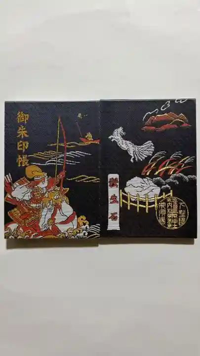 那須温泉神社(栃木県)
