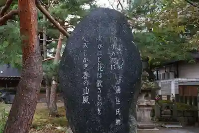 興徳寺のその他建物