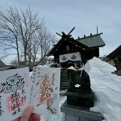 札幌諏訪神社の御朱印