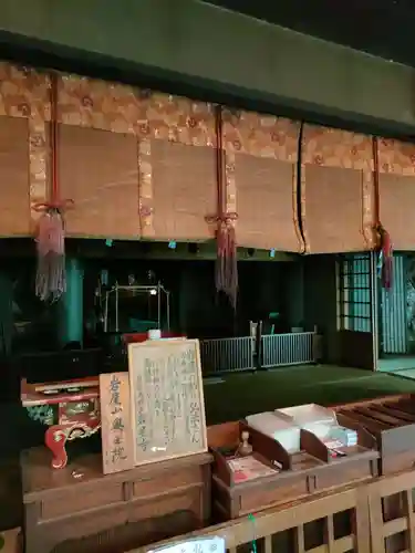奥之院（岩屋寺）の本殿・本堂