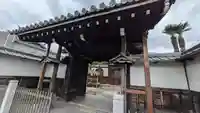 大恩寺(京都府)