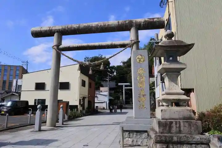 安積國造神社(福島県)