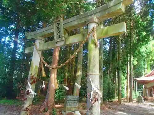 竹佐伊奈神社の鳥居