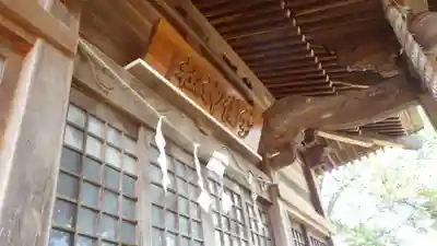 宇倍神社の本殿・本堂