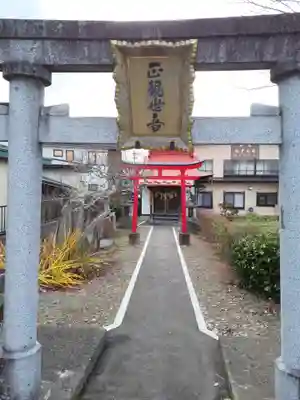 新庄観音堂(岩手県)