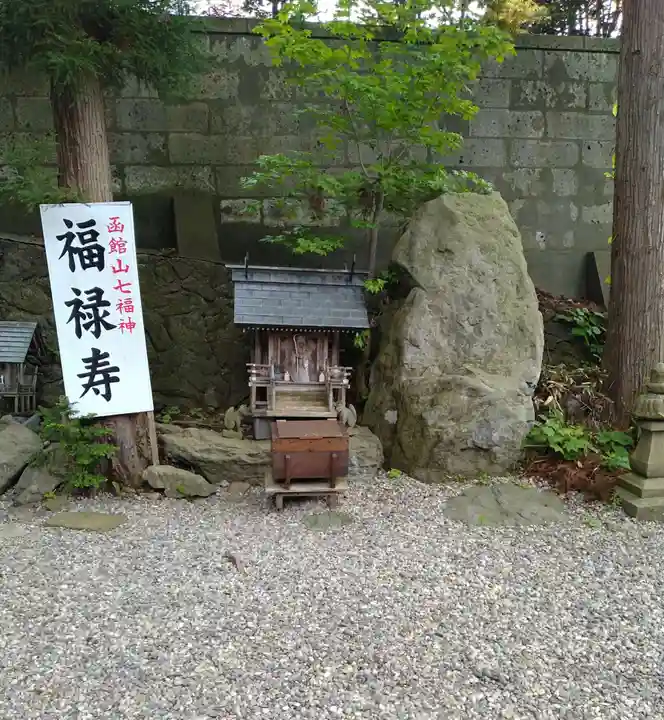 船魂神社(北海道)
