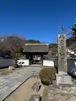 海宝院(神奈川県)