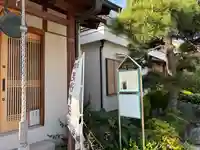 啓運寺(東京都)