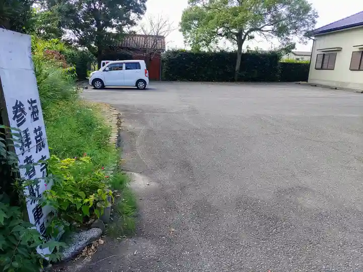 海蔵寺のその他建物