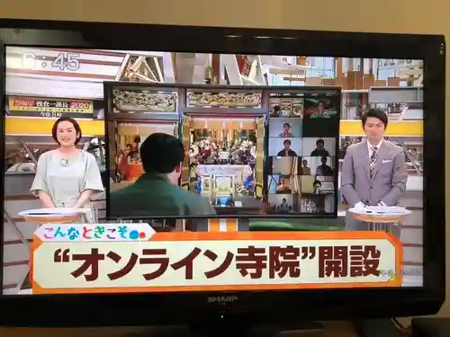 信行寺(福岡県)