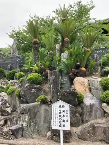 粉河寺(和歌山県)