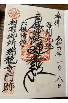 家族で リフト乗って