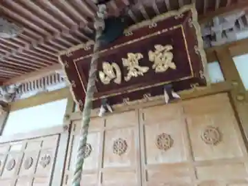 大吉寺(滋賀県)