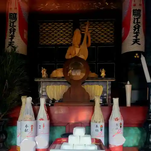 岩水寺(静岡県)