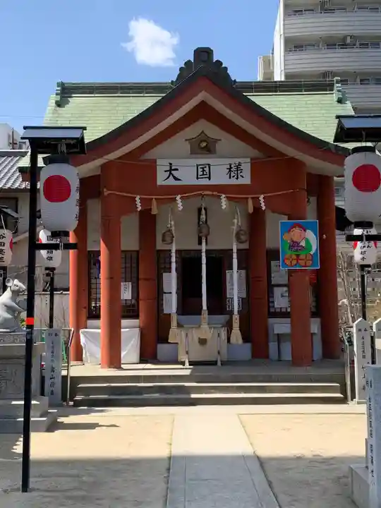 敷津松之宮 大国主神社(大阪府)