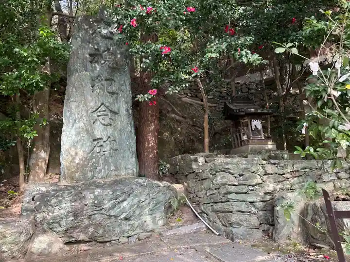 伊勢部柿本神社(和歌山県)