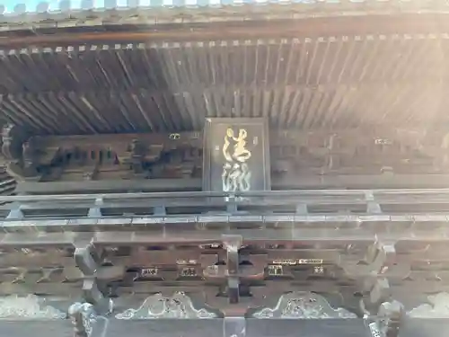 西林寺(愛媛県)