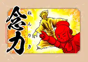 紫雲山 大泉寺(京都府)(2022年01月07日(金) 14時15分31秒投稿)