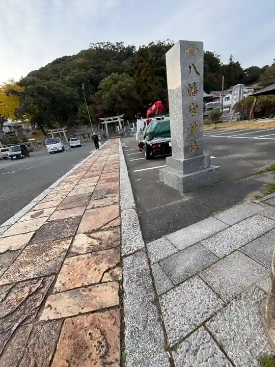 厳原八幡宮神社(長崎県)