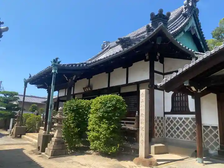 延命院(和歌山県)