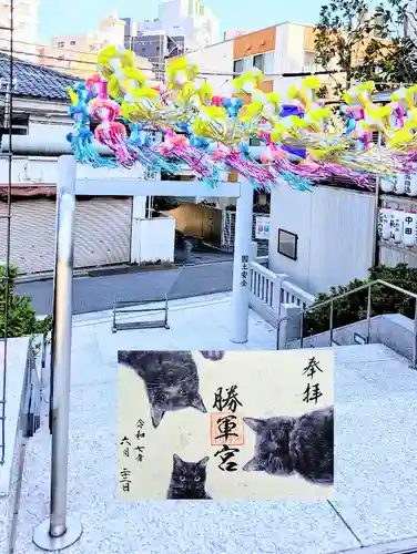 駒込妙義神社の御朱印