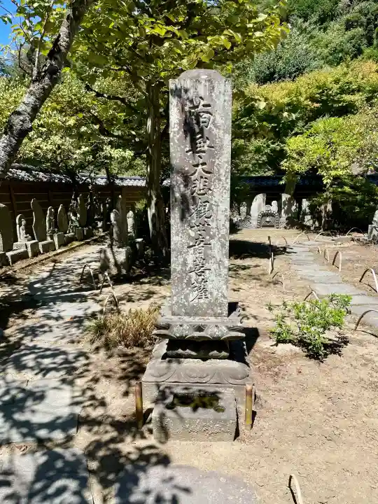 円覚寺(神奈川県)