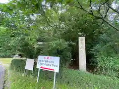 奈良縣護國神社の建物その他