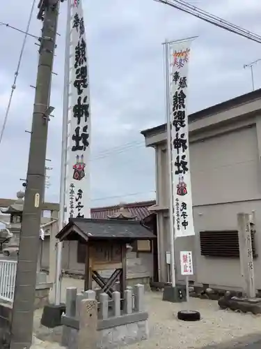 熊野神社のその他建物