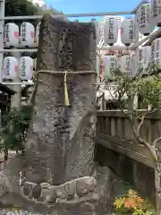 サムハラ神社(大阪府)