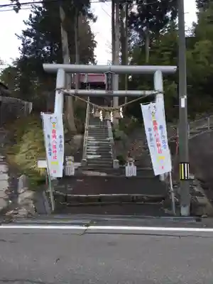 鹿角八坂神社の鳥居