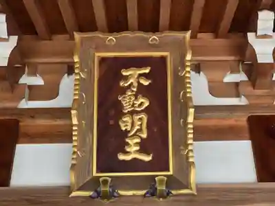 蓮生院の本殿・本堂