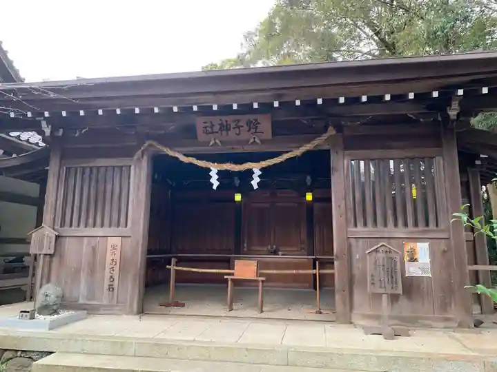 伊太祁曽神社(和歌山県)