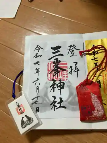 三峯神社(埼玉県)