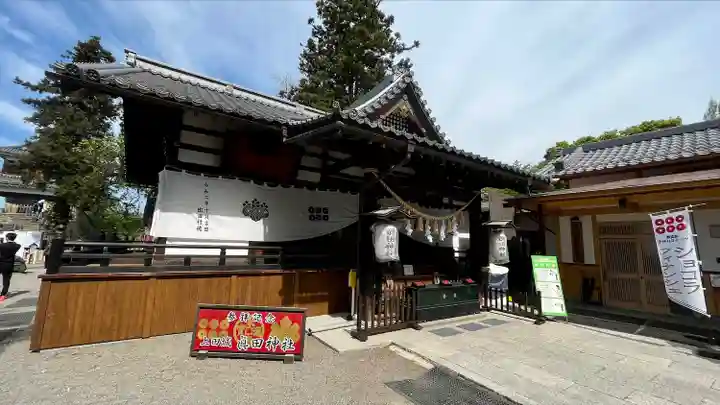 眞田神社(長野県)